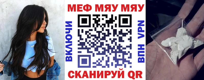 Наркотические вещества Горно-Алтайск Каннабис  Меф  Героин  Гашиш  КОКАИН  Alpha PVP  АМФ 