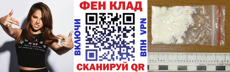 Амфетамин VHQ Горно-Алтайск