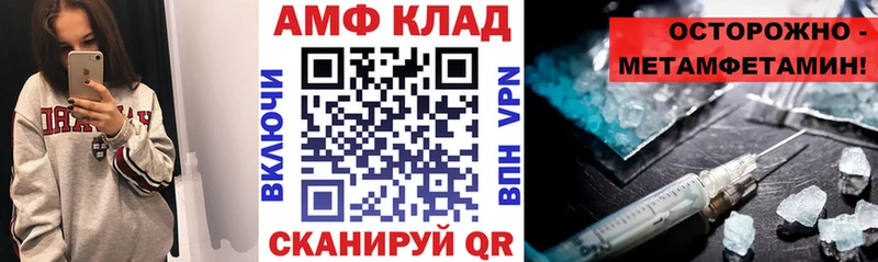 Амфетамин VHQ  Горно-Алтайск 