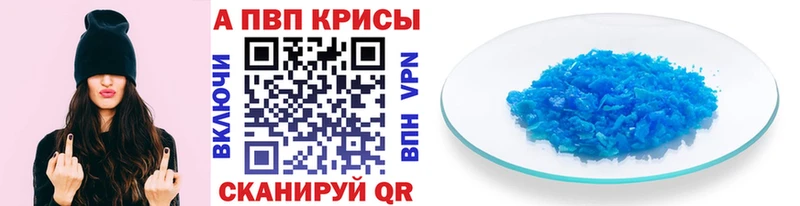 купить   Горно-Алтайск  Alfa_PVP мука 