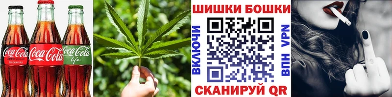 Печенье с ТГК марихуана  Горно-Алтайск 
