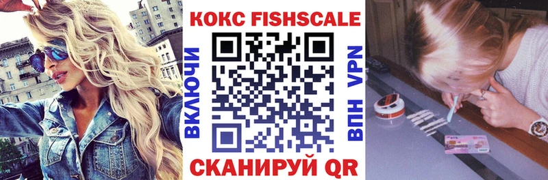 даркнет сайт  Горно-Алтайск  Кокаин 98% 