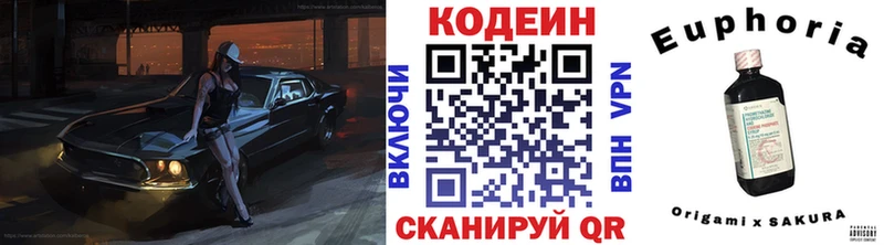 Кодеиновый сироп Lean Purple Drank  где купить наркоту  Горно-Алтайск 