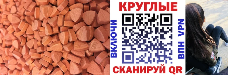 ЭКСТАЗИ бентли закладки Горно-Алтайск