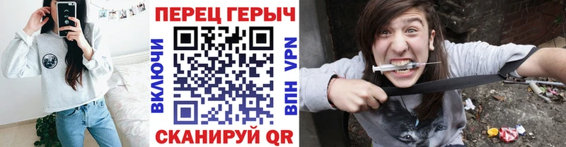 Героин герыч Горно-Алтайск