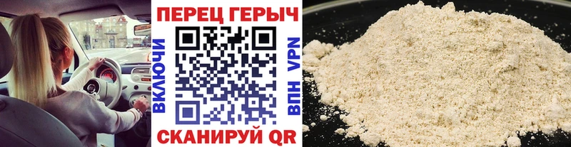 наркотики  Горно-Алтайск  Героин VHQ 