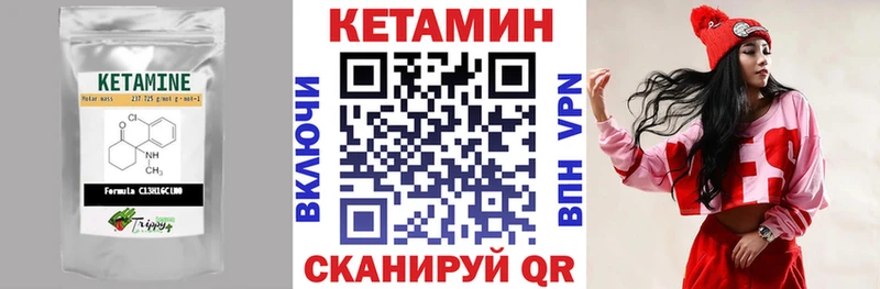 закладки  блэк спрут как зайти  Кетамин ketamine  Горно-Алтайск 