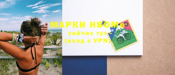 ПСИЛОЦИБИНОВЫЕ ГРИБЫ Балахна