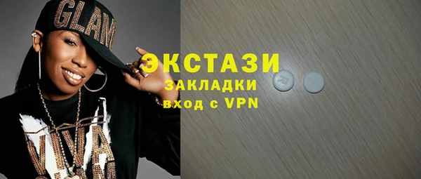 ALPHA PVP Аркадак
