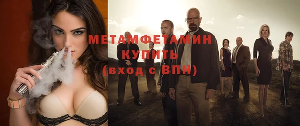ПСИЛОЦИБИНОВЫЕ ГРИБЫ Балахна