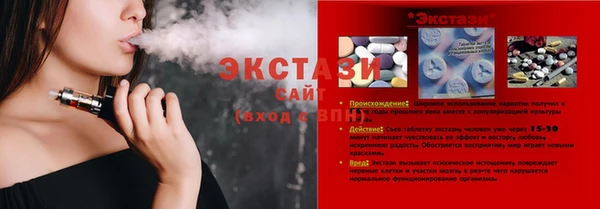кокс Балабаново