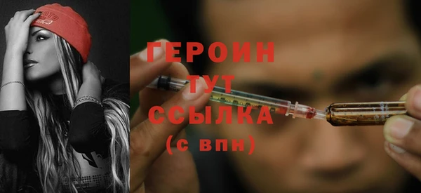 героин Арсеньев