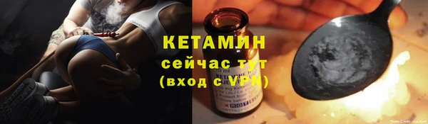 ALPHA PVP Аркадак