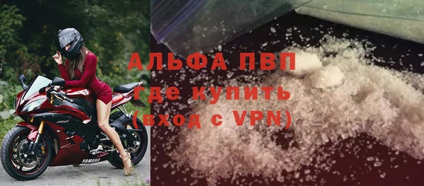 ALPHA PVP Аркадак