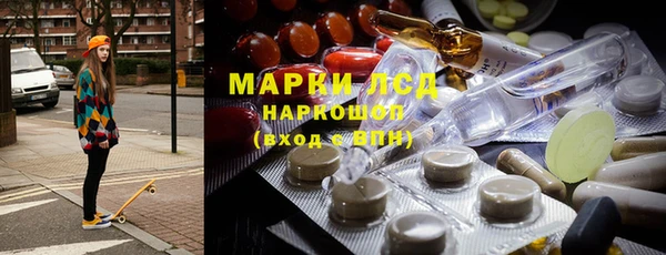 ПСИЛОЦИБИНОВЫЕ ГРИБЫ Балахна