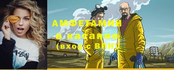ПСИЛОЦИБИНОВЫЕ ГРИБЫ Балахна