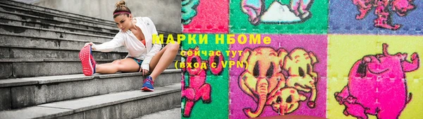 ПСИЛОЦИБИНОВЫЕ ГРИБЫ Балахна