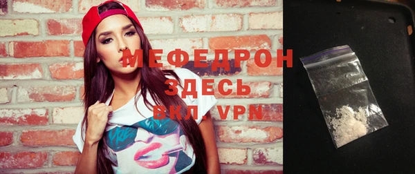 ALPHA PVP Аркадак