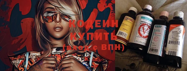 а пвп мука Армянск