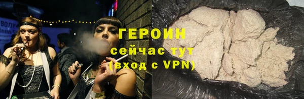 героин Арсеньев