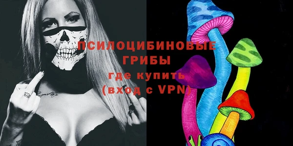 героин Арсеньев