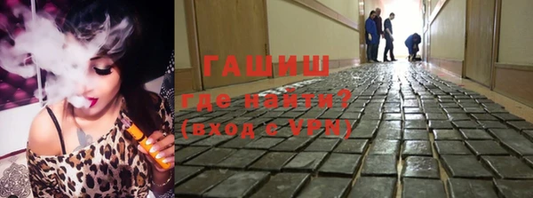 ПСИЛОЦИБИНОВЫЕ ГРИБЫ Балахна