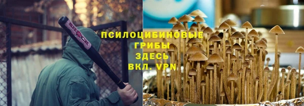 героин Арсеньев