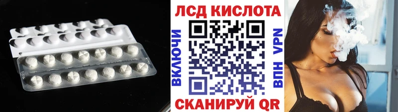Лсд 25 экстази кислота даркнет сайт площадка Telegram Горно-Алтайск