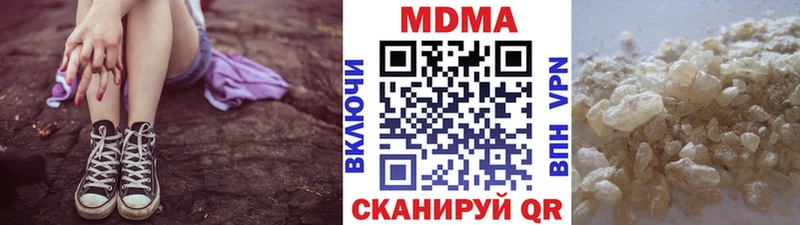 МДМА кристаллы Горно-Алтайск