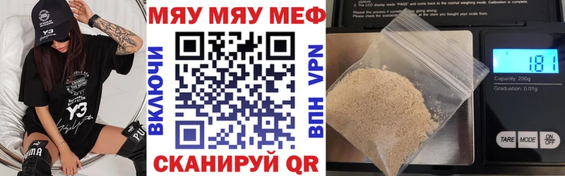 мега   как найти закладки  Горно-Алтайск  Меф 4 MMC 