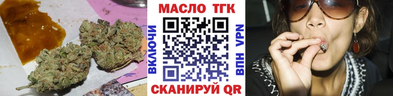 ОМГ ОМГ как войти что такое наркотик Горно-Алтайск Дистиллят ТГК вейп с тгк