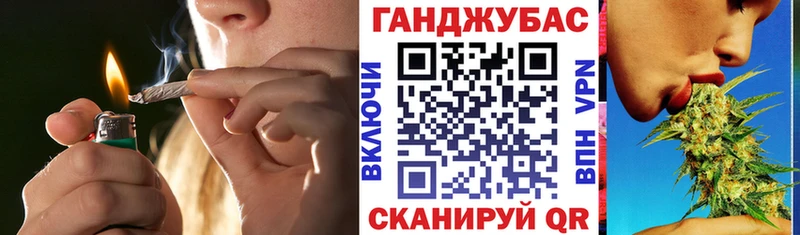 Бошки Шишки тримм Горно-Алтайск